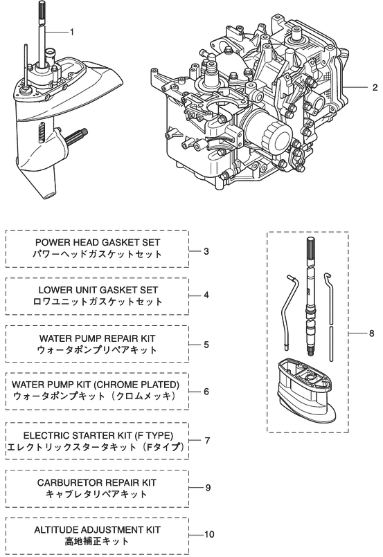 18-74610 Lower Unit Seal Kit for Nissan/Tohatsu 9.9-18HP Outboard | SeaSierra