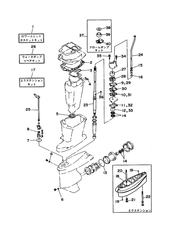 692-W0078-02-00 Water Pump Kit for Yamaha 60HP, 70HP, 75HP, 80HP, 85HP, 90HP | SeaSierra