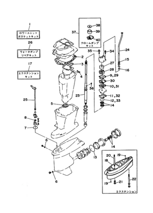 692-W0078-02-00 Water Pump Kit for Yamaha 60HP, 70HP, 75HP, 80HP, 85HP, 90HP | SeaSierra